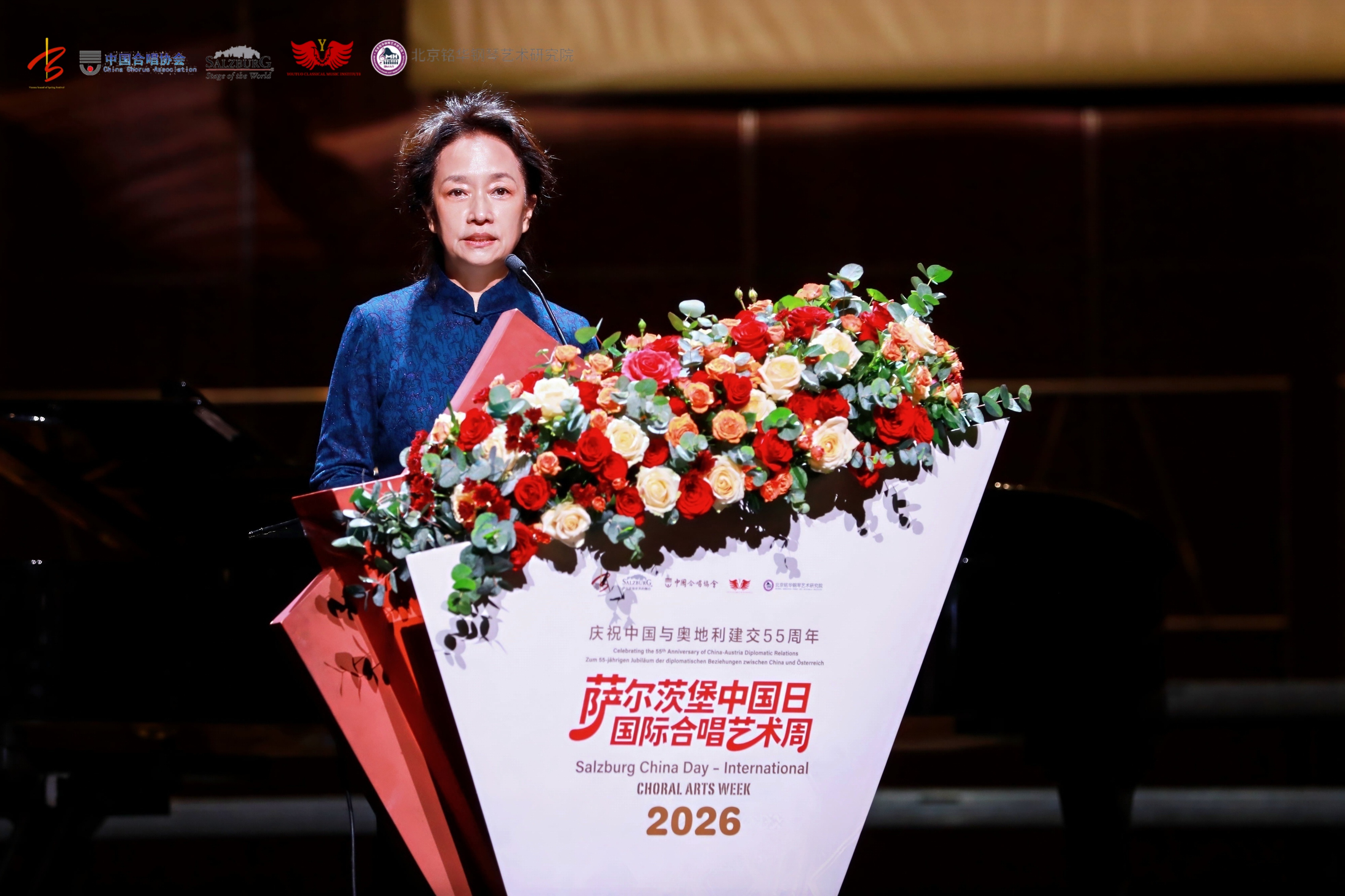 中国合唱协会理事长马俊英在萨尔茨堡中国日启动仪式致辞