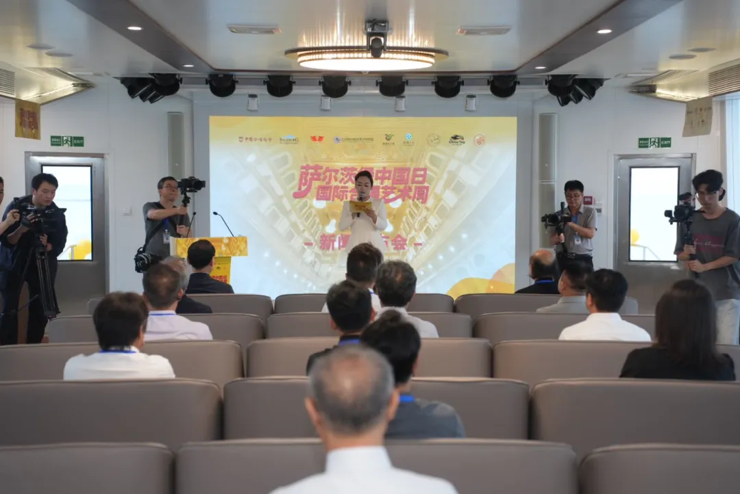 无锡新闻发布会现场
